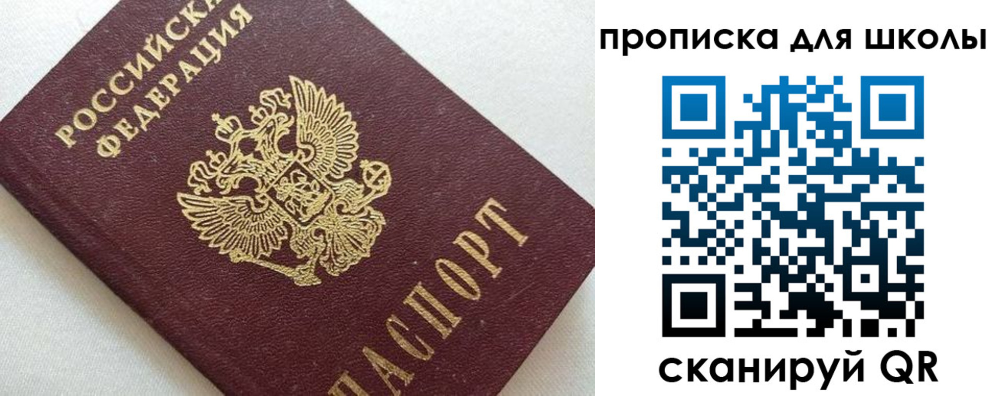 миграционный учет в Прохладном